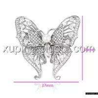 Брошка родій, Миловидний метелик, Xuping